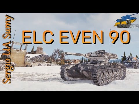 Видео: WoT мій ріплей / ELC EVEN 90  / звичайний бій / No comments