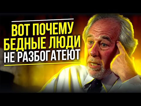 Видео: Это видео откроет тебе глаза! Брюс Липтон - Как запрограммировать себя на счастье и богатство!