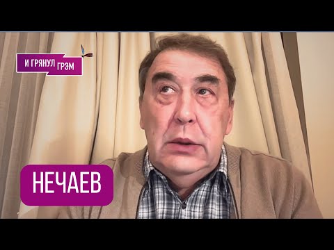 Видео: НЕЧАЕВ: "А вот это уже серьезно". Что с рублем, Газпром, Кириенко, Набиуллина, НЕФТЬ, Лукойл, Трамп