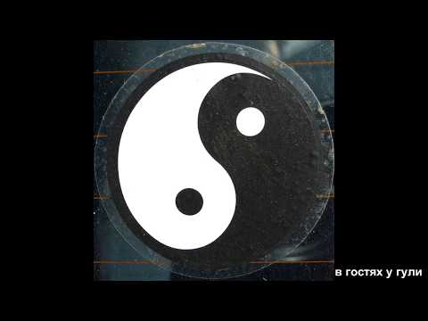 Видео: Конфуцианство и 💏даосизм