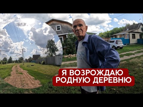 Видео: Эту деревню вычеркнули из карт | Татарстан, Елабужский р/н п. Мамыловка