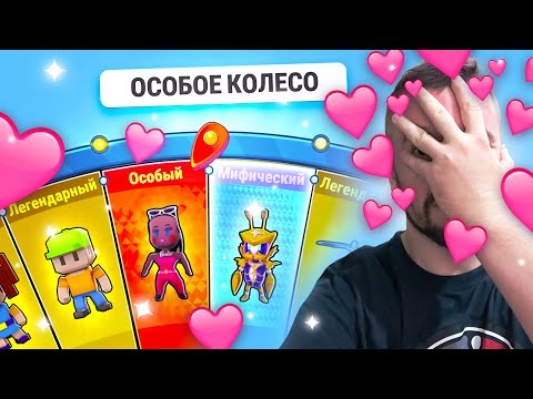 Видео: СТАМБЛ ГАЙЗ ПРОБИЛО ДНО! ДОБАВИЛИ БАРБИ🤦‍♀️😳