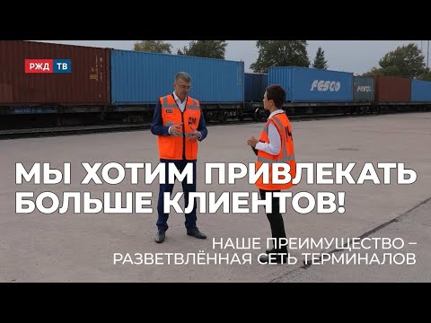 Видео: А. Бельский: Наше преимущество - это разветвлённая сеть терминалов