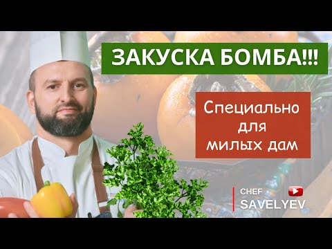 Видео: Рецепты для дома | Блюда для женщин - хурма с березовым соком, сыром и тыквенными семечками 🤩🍑🍴