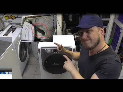 Видео: Почему подтекает стиральная машина Ariston ошибка или недочёт инженеров