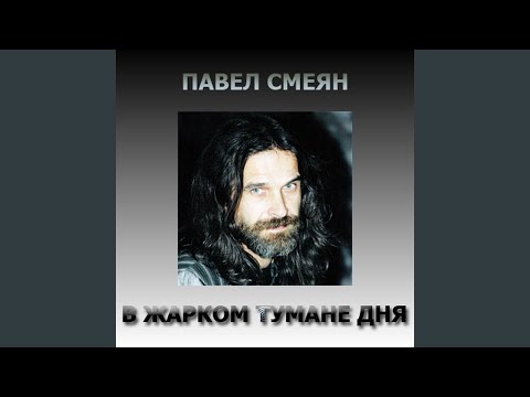 Видео: Картина любви