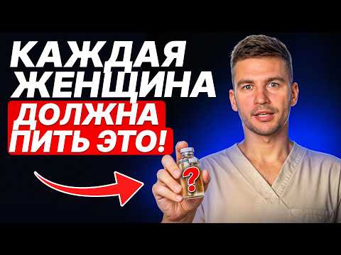 Видео: Как ОСТАНОВИТЬ старение? Эти 7 веществ продлевают жизнь! Биохакинг
