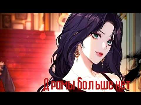 Видео: Полина Гагарина-Драмы больше нет [speed up]