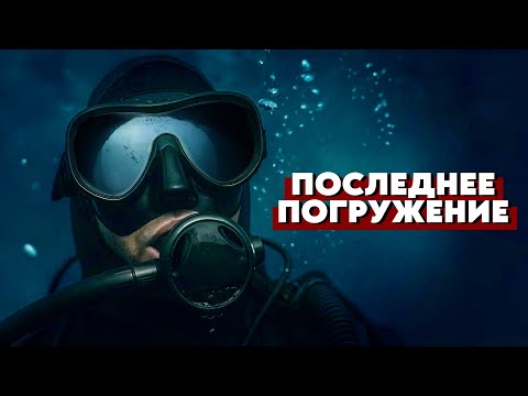 Видео: КЛАДБИЩЕ ДАЙВЕРОВ | Голубая дыра в Дахабе