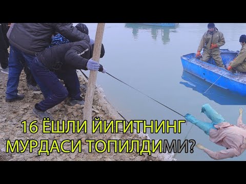 Видео: Дахшат!!! Фарғона каналига чуккан йигит топилдими?