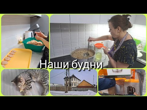 Видео: ЧТО в ИТОГЕ ПОЛУЧИЛОСЬ//откуда ТАКИЕ ДЕНЬГИ//у нас ОБНОВКА//ЗАГОТОВОЧКИ ВПРОК