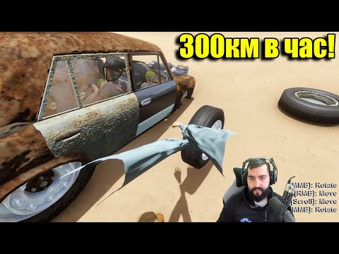 Видео: ДИГНАХ 300 КИЛОМЕТРА??? ДЪЛГО ПЪТУВАНЕ!