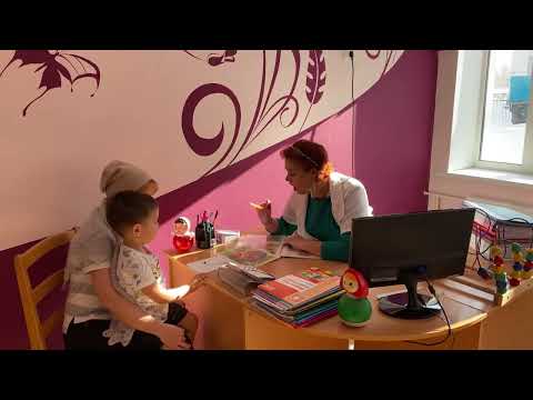 Видео: Консультационный пункт