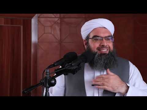 Видео: چشم نمودن حق است | чашм шудан дуруст аст