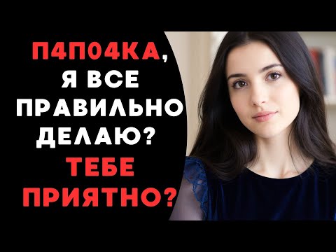 Видео: я нашла на ком потренироваться