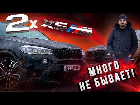 Видео: КУПИЛИ BMW X5M F85 !СЛОМАЛСЯ ПРЯМО У АВТОСАЛОНА...