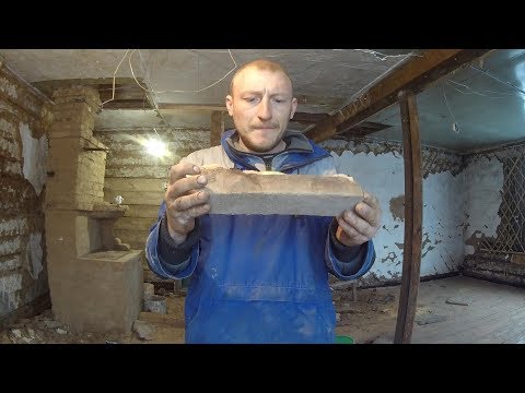 Видео: В ДОМЕ ТЕПЛО И ОН НЕ РАЗВАЛИВАЕТСЯ - КОНЕЦ БОЛЬШОГО И ТЯЖЁЛОГО РЕМОНТА