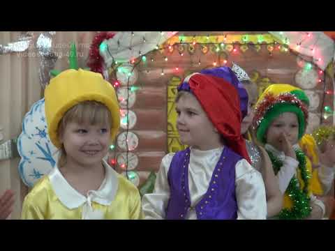 Видео: Новогодний Утренник - Детский сад Теремок / Полная версия