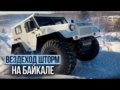 Видео: "Байкал 4х4" не стал ИЗОБРЕТАТЬ ВЕЛОСИПЕД