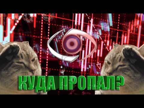 Видео: C чего начались проблемы у Cry Engine?