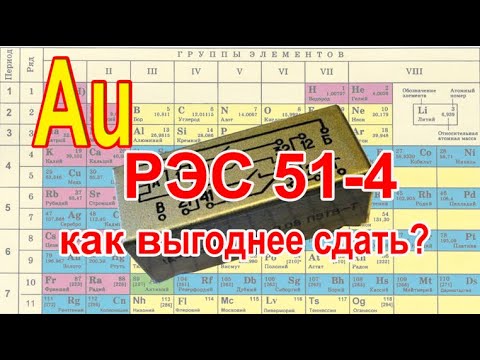 Видео: РЭС 51-4 - разбираем реле, считаем его стоимость.