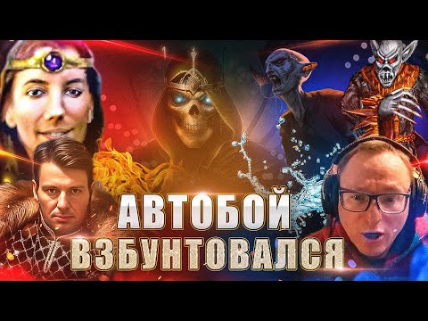 Видео: СОБРАЛИ ПЛАЩ КОРОЛЯ НЕЖИТИ ЗА НЕКРОВ | VS ZHOPOREZ | 20.01.2024