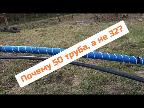 Видео: Почему 50 труба, а не 32? Скважина желонкой в погребе!