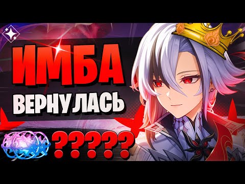 Видео: АРЛЕКИНО! но есть нюанс... | Крутки Арлекино и Клоринда | Genshin Impact 5.3