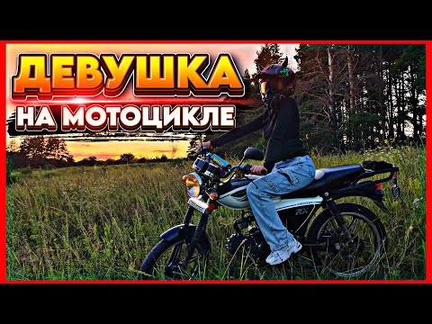 Видео: УЧУ ДЕВУШКУ ЕЗДИТЬ НА МОПЕДЕ/ВПЕРВЫЕ ЗА РУЛЁМ!
