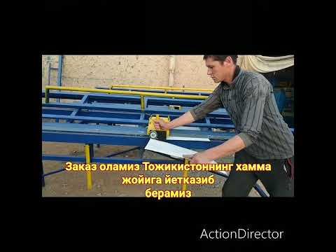 Видео: Туникафон станок Тожикистон