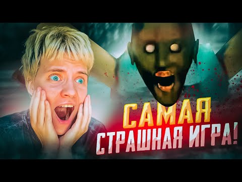 Видео: БАБКА ГРЕННИ ПУГАЕТ МЕНЯ // Granny the Horror Game