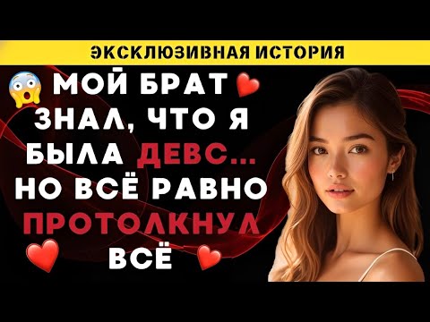 Видео: То, что я увидела в ванной, меня шокировало!