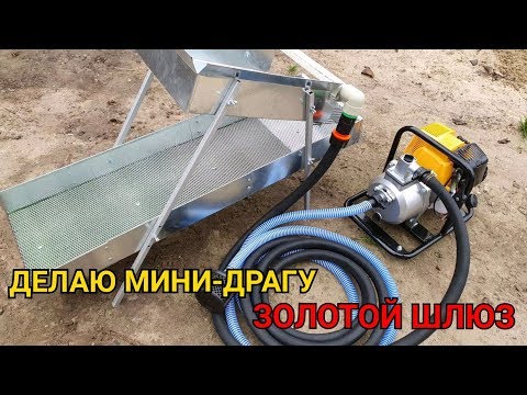 Видео: ДЕЛАЮ МИНИ-ДРАГУ