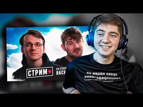 Видео: СЛАВИК смотрит дебаты СТАСА и ШТЕФАНОВА