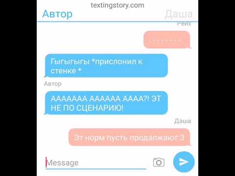 Видео: Переписка Совка и Рейха💗💖 1 часть (countryhumans)