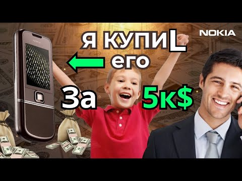 Видео: NOKIA 8800 SAPPHIRE ARTE.ORIGINAL! The COMPLETE set! Unboxing. REVIEW. Обзор и распаковка ОРИГИНАЛА!