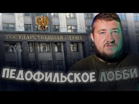 Видео: ЗАПРЕЩЕННЫЙ ВЫПУСК "Пусть не говорят"