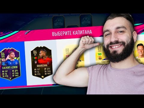 Видео: САМЫЙ ПРОСТОЙ ДРАФТ!