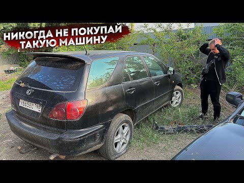 Видео: Оживляем Ужасно Колхозную Тойоту. Собрана из Говна и Палок. Худшая Покупка