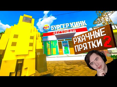 Видео: Тупорылый Teardown 2  | РЕАКЦИЯ на @1337LikeR