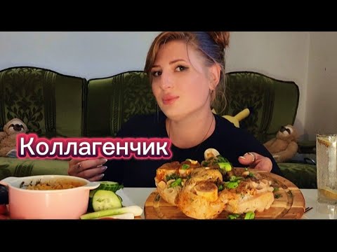 Видео: МУКБАНГ | Косточки. Лапша. Обжор. АСМР. | MUKBANG. Beef bones. Noodles. ASMR. #еда #mukbang #Мукбанг