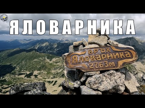 Видео: Гори и чукари С5 епизод 05 - Куклите, Зъбът и Яловарника 2025