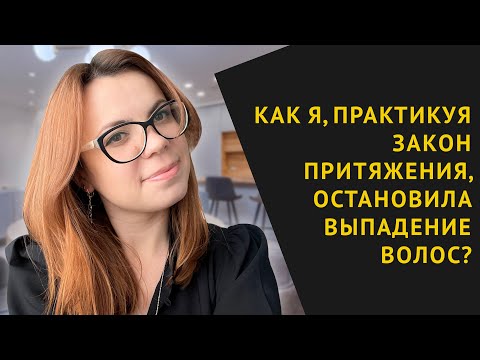 Видео: РАБОЧАЯ ПРАКТИКА ИСЦЕЛЕНИЯ ДЛЯ ЛЮБОЙ БОЛЕЗНИ.