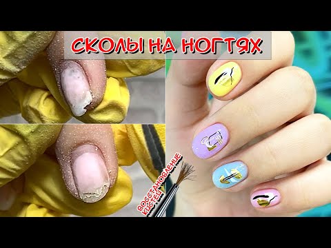 Видео: Быстрый маникюр, отслойки / Кисти для маникюра - восстановление