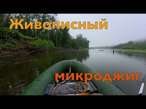 Видео: Любуюсь пейзажами, ловлю рыб с gamakatsu hana 63