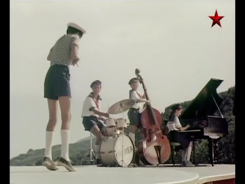 Видео: Отрывок из фильма Пассажир с "Экватора", 1968 год - совсем недетcкая версия Маленького принца (Jazz)