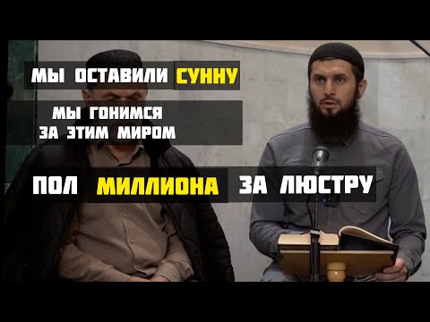 Видео: Губден. Мы оставили Сунну