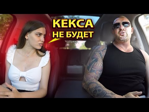 Видео: Таксист поставил на место высокомерную красивую девушку с сайта знакомств