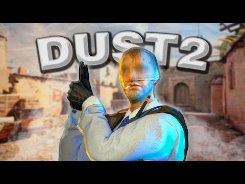 Видео: ТОП 40 ФИШЕК НА DUST 2 В КС2 | ГРАНАТЫ НА ДАСТЕ 2 (CS2)