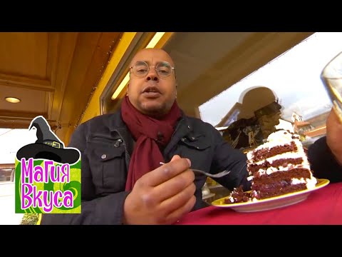 Видео: Самые популярные десерты. Традиционные сладости со всего мира